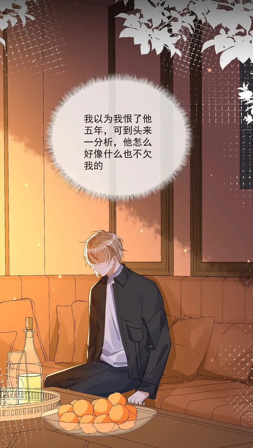 049 你是…… 第2页