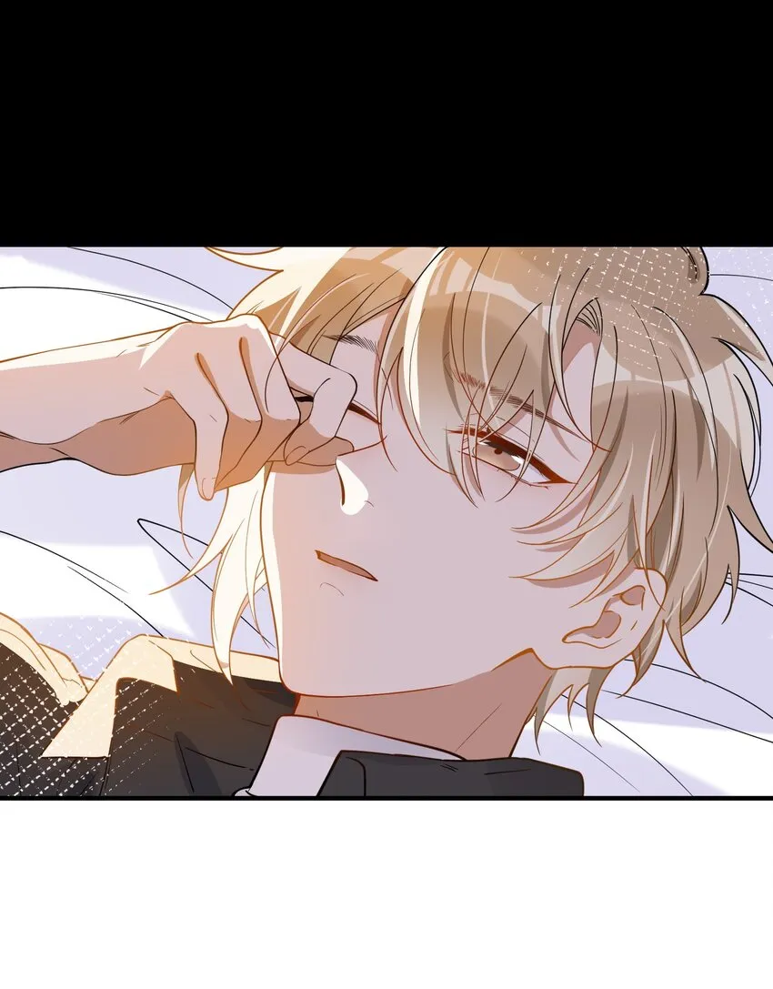 049 你是…… 第42页