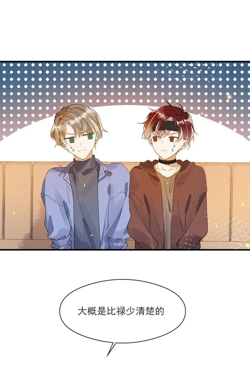 048 迟来的你 第3页
