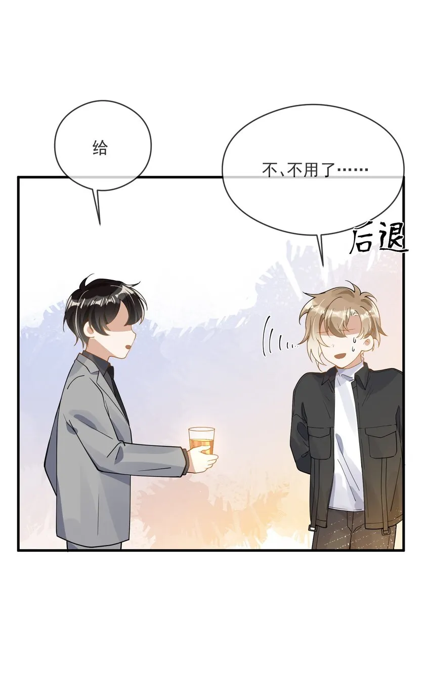 048 迟来的你 第20页