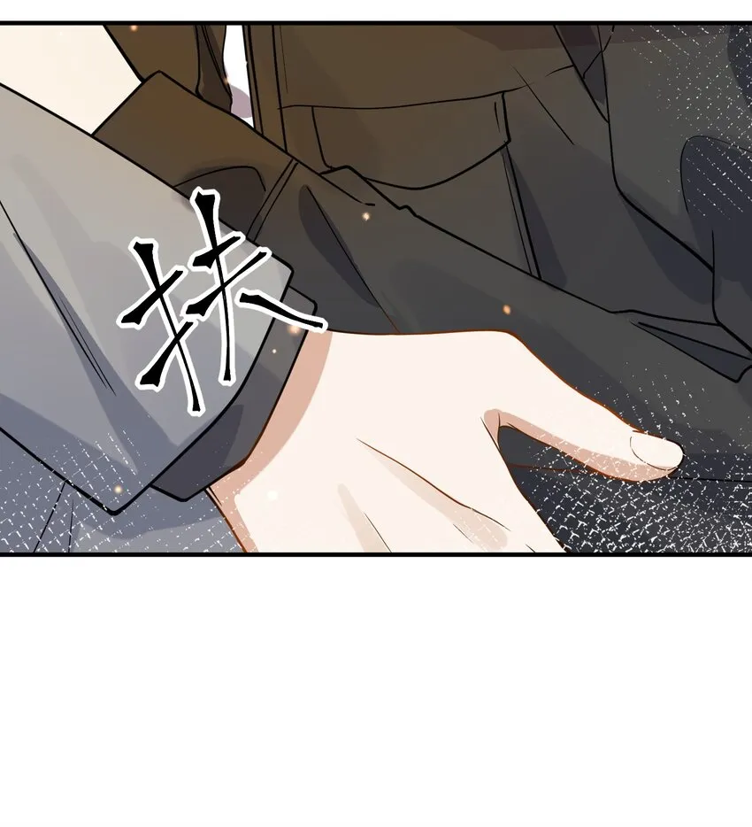 048 迟来的你 第26页
