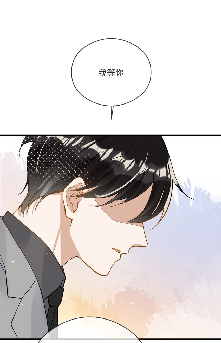 048 迟来的你 第35页