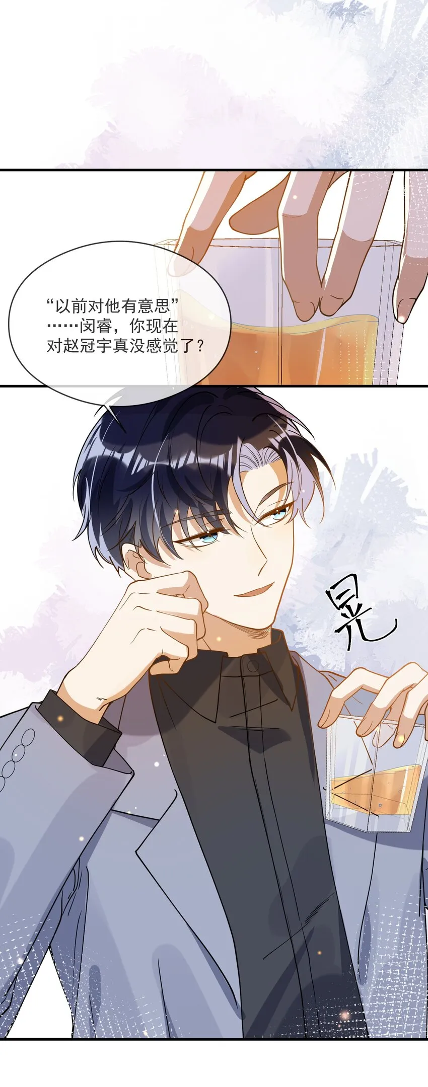 047 吃清淡点 第2页