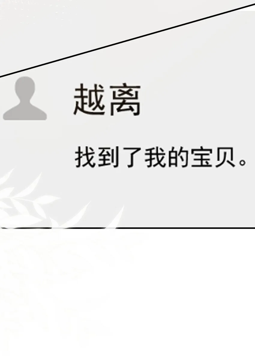 047 吃清淡点 第14页
