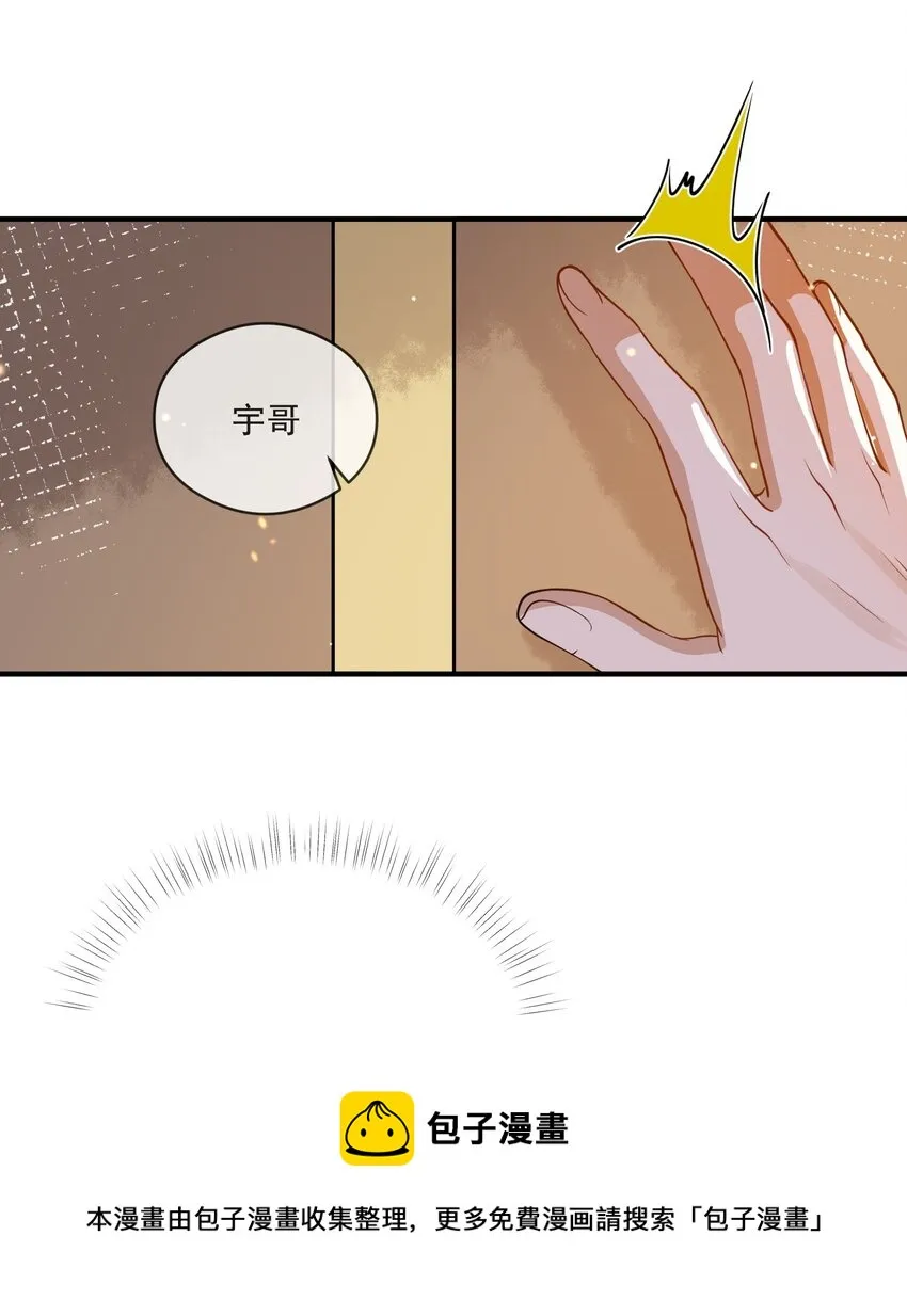 047 吃清淡点 第21页