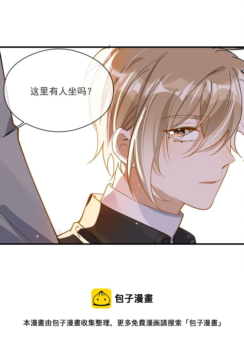 047 吃清淡点 第29页