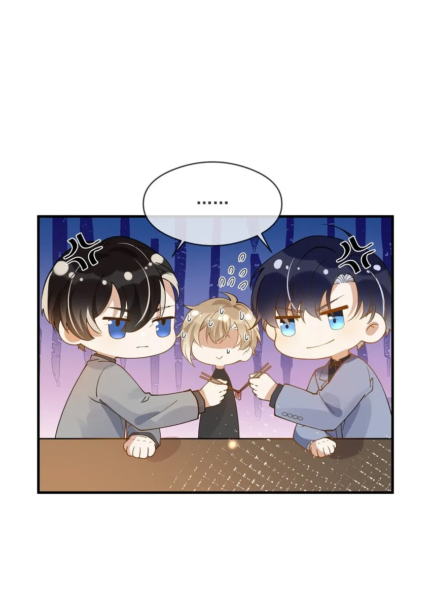 047 吃清淡点 第36页