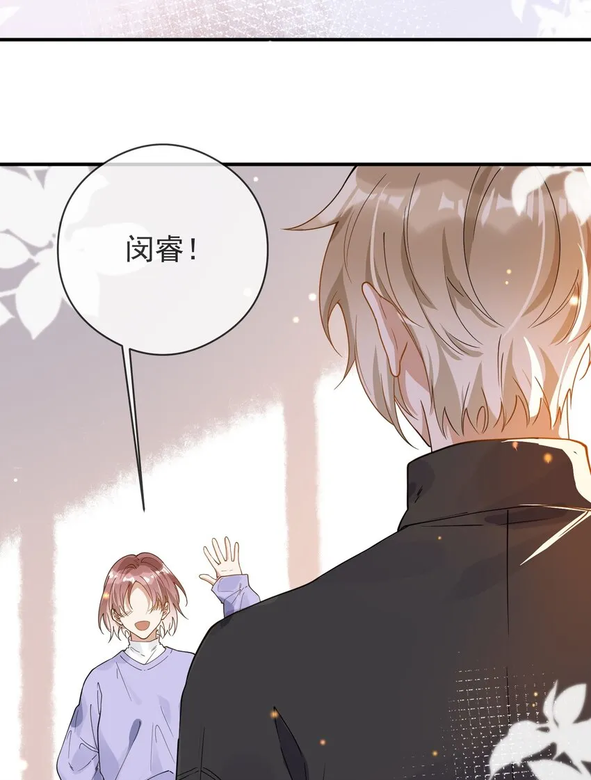 046 重聚一堂 第3页