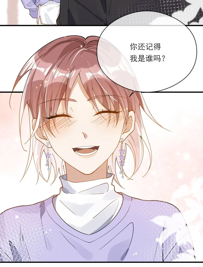 046 重聚一堂 第4页