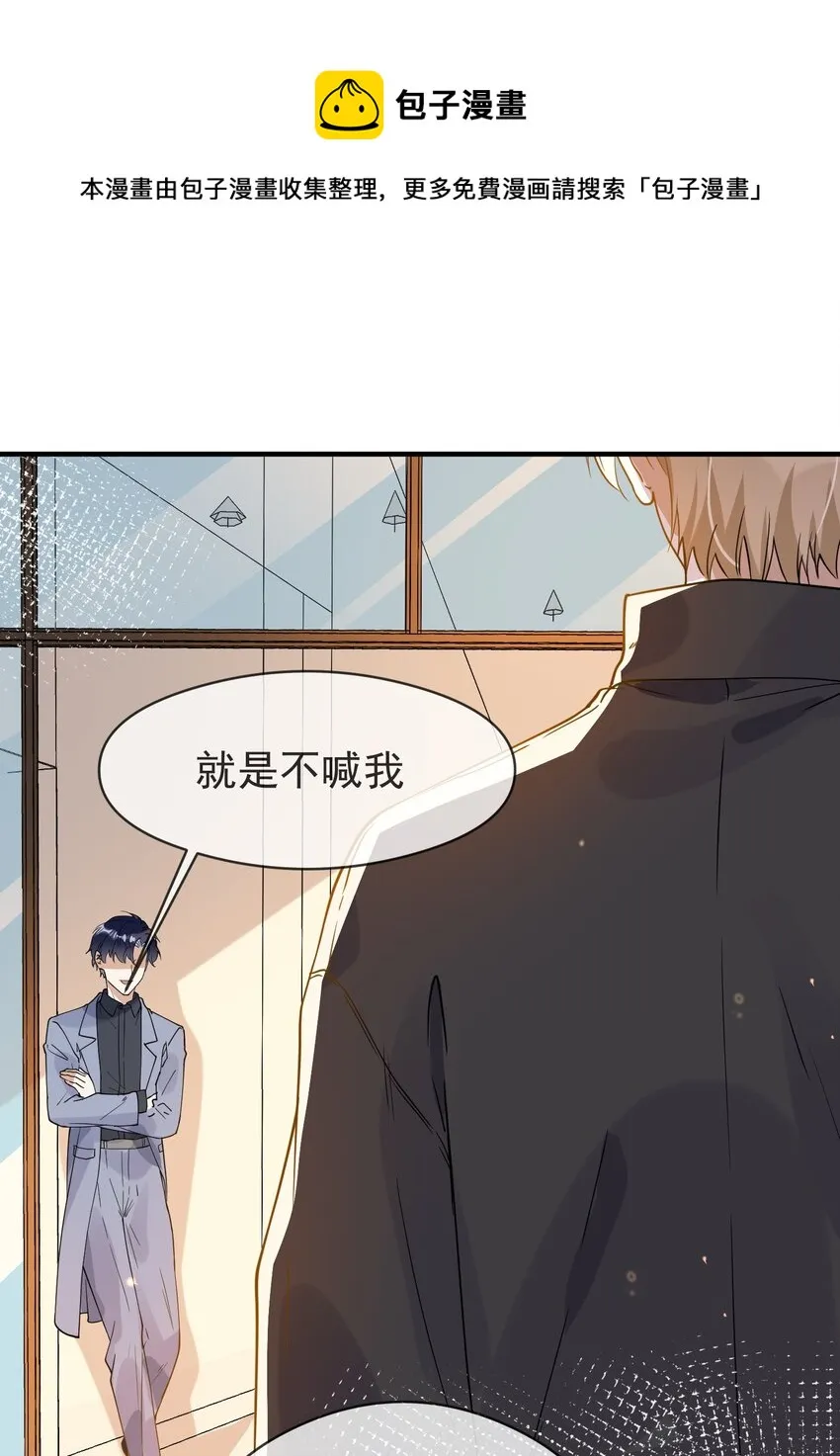 046 重聚一堂 第9页
