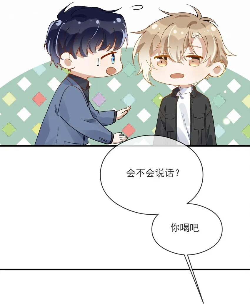 046 重聚一堂 第24页
