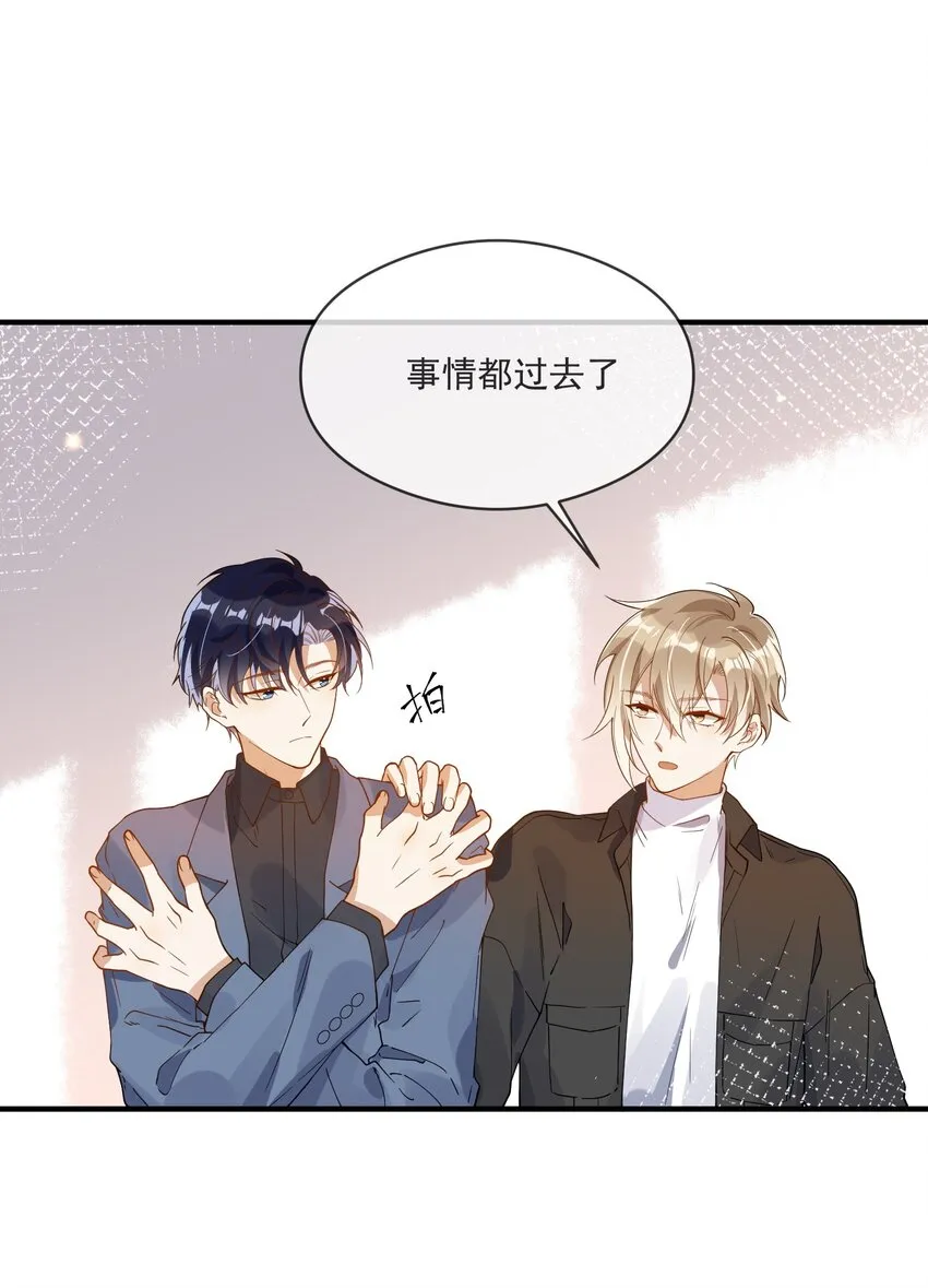 046 重聚一堂 第28页