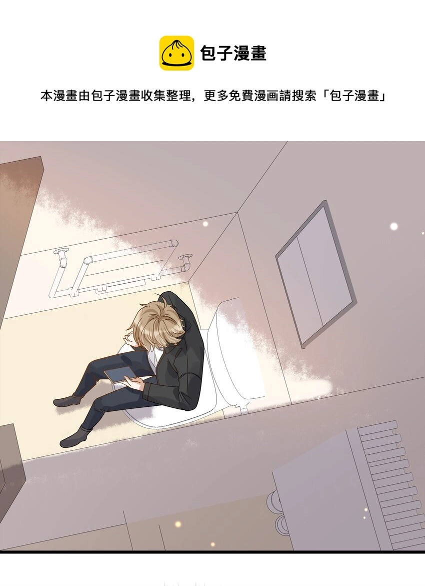 045 男朋友 第9页