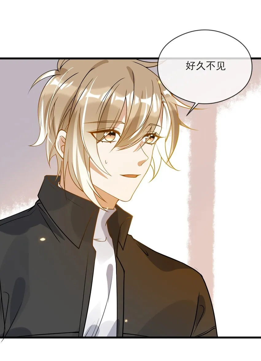045 男朋友 第26页