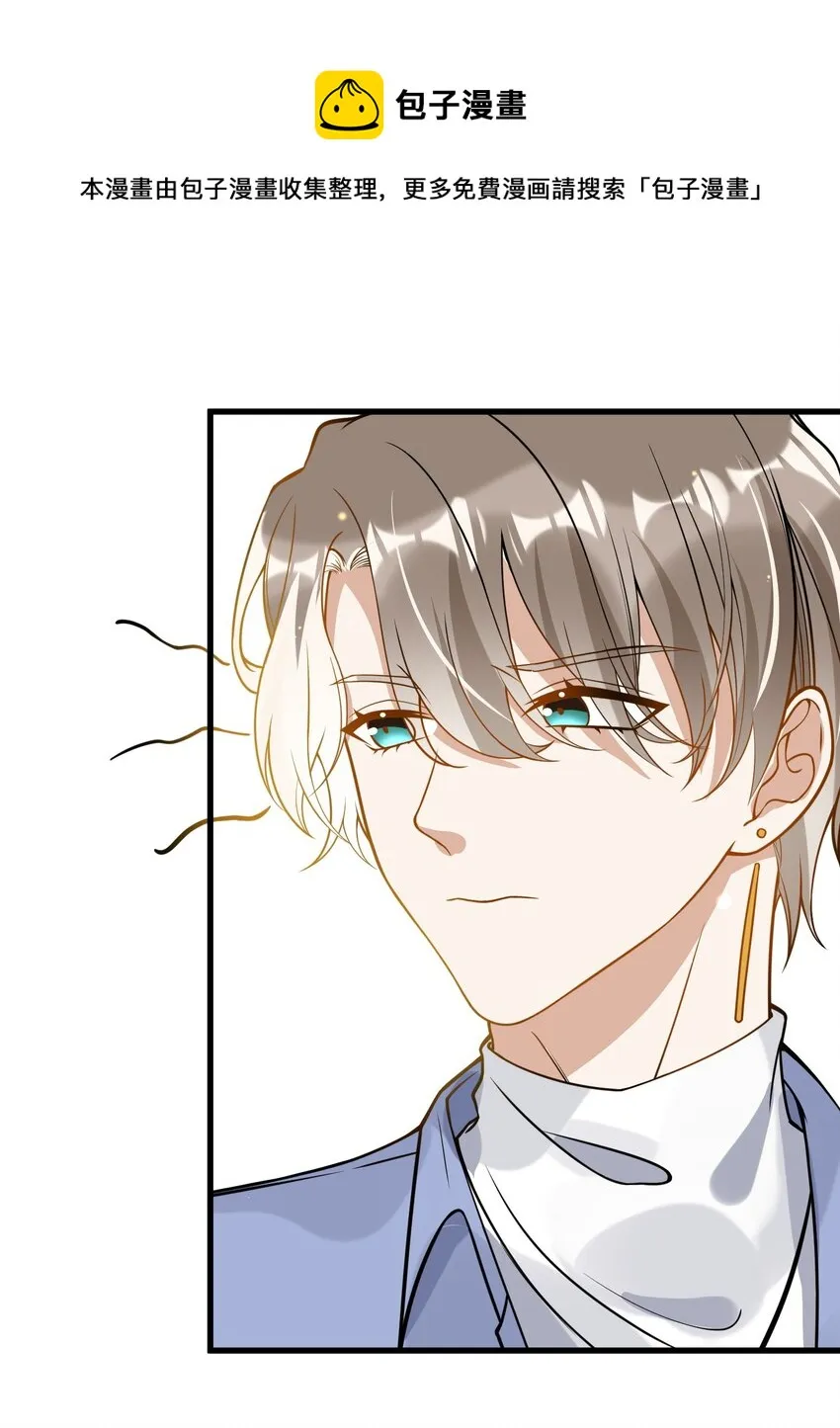045 男朋友 第29页