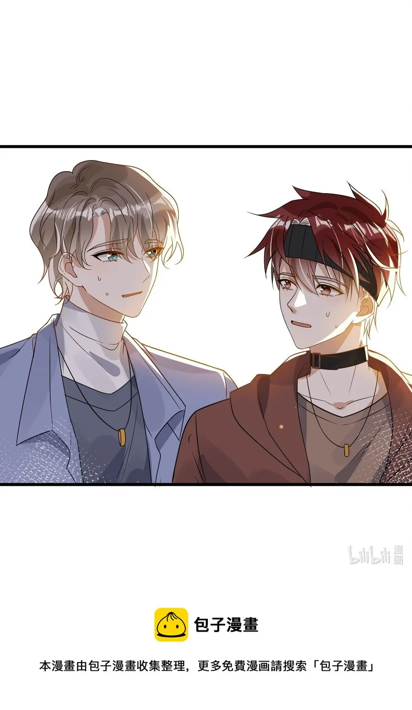 045 男朋友 第48页