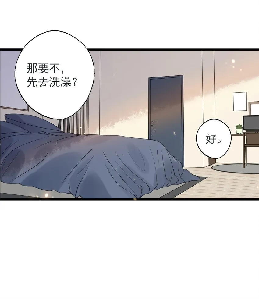 002 小丑原是我自己？ 第8页