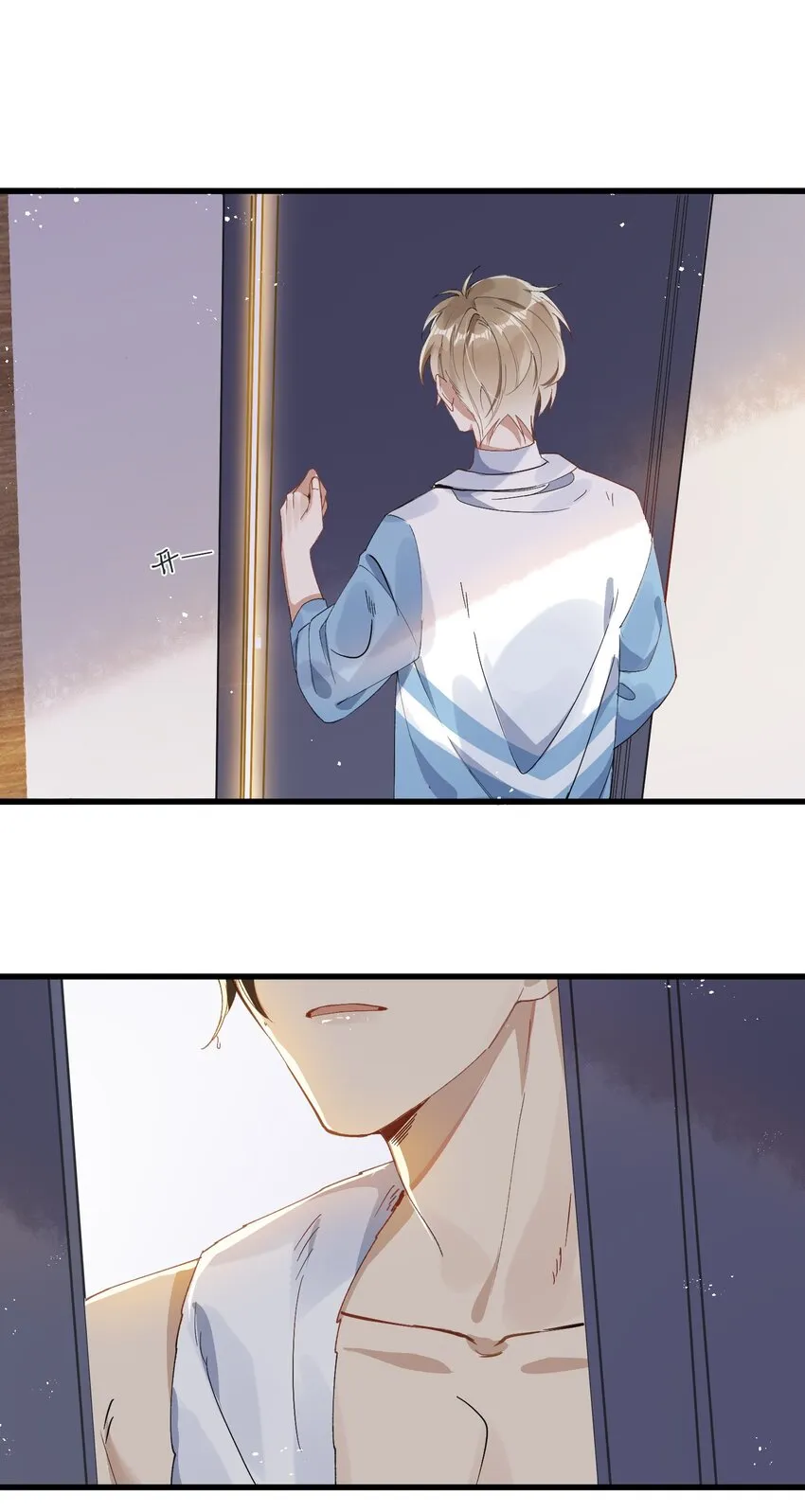 002 小丑原是我自己？ 第21页