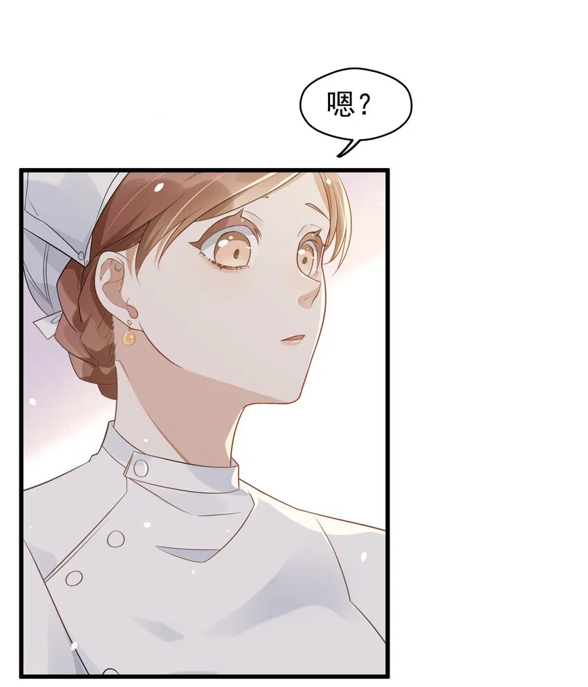 001 今日是舔狗的胜利 第9页