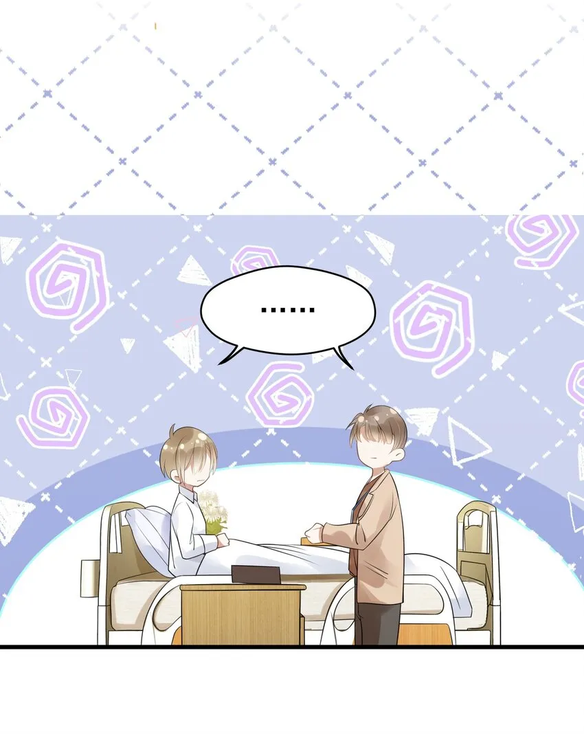 001 今日是舔狗的胜利 第11页