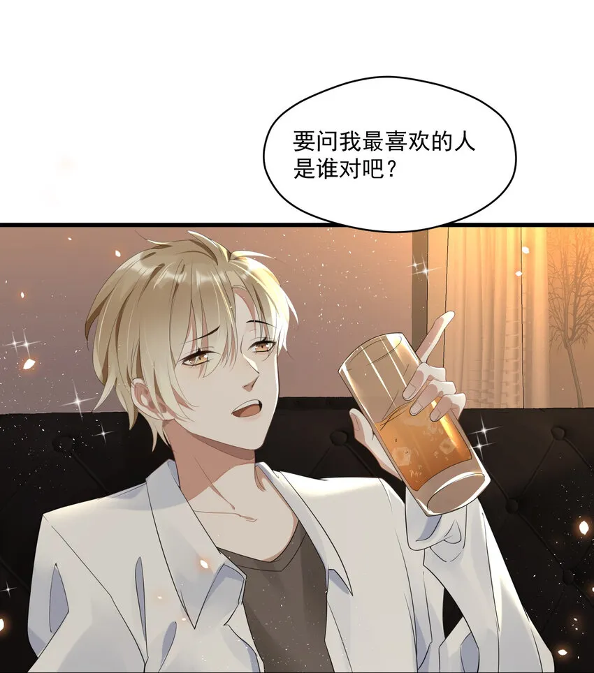 001 今日是舔狗的胜利 第27页