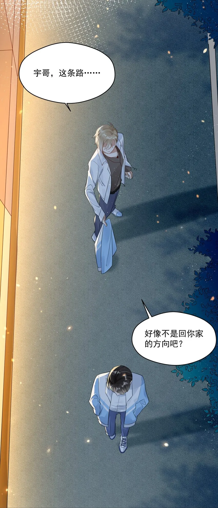 001 今日是舔狗的胜利 第46页