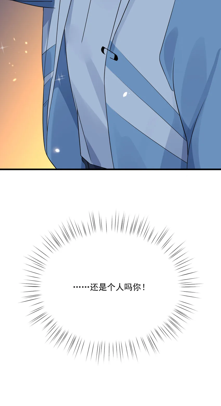 001 今日是舔狗的胜利 第59页