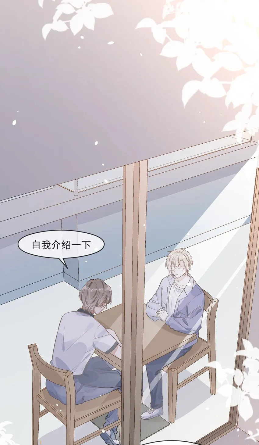 005 招蜂引蝶赵冠宇 第2页