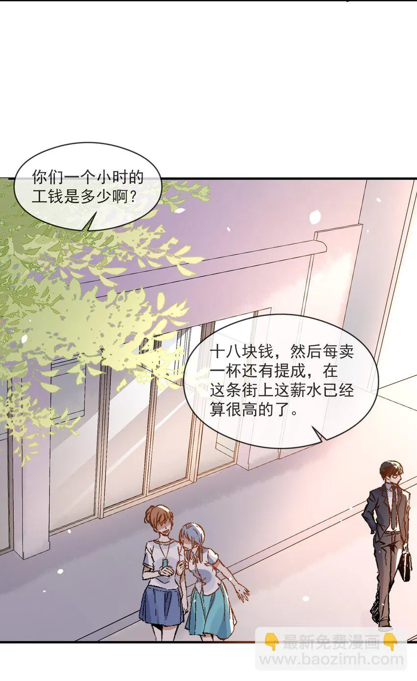 005 招蜂引蝶赵冠宇 第9页