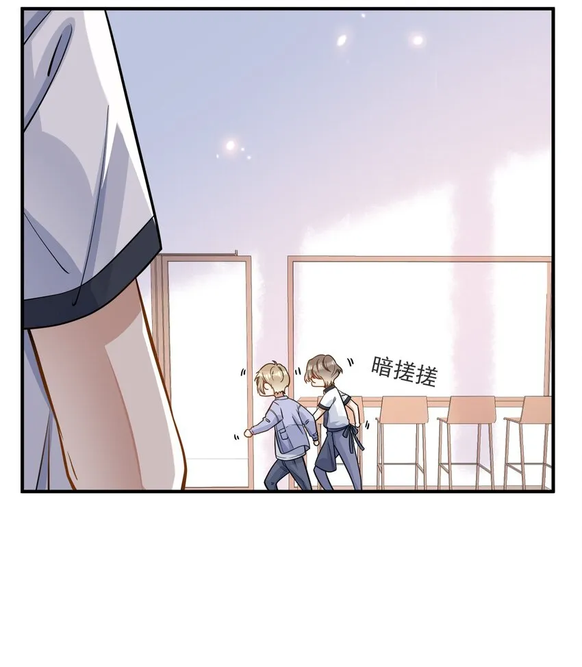 005 招蜂引蝶赵冠宇 第26页