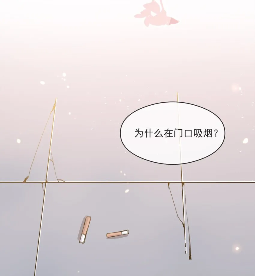 005 招蜂引蝶赵冠宇 第30页