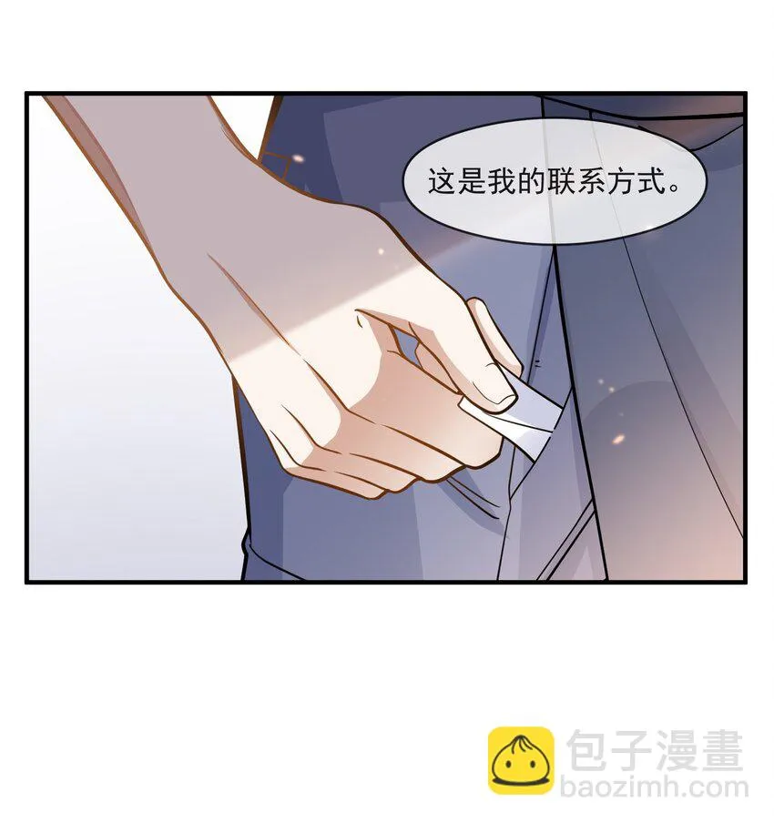 005 招蜂引蝶赵冠宇 第35页