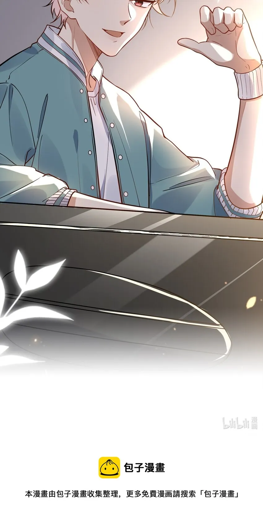 006 争风吃醋 第37页