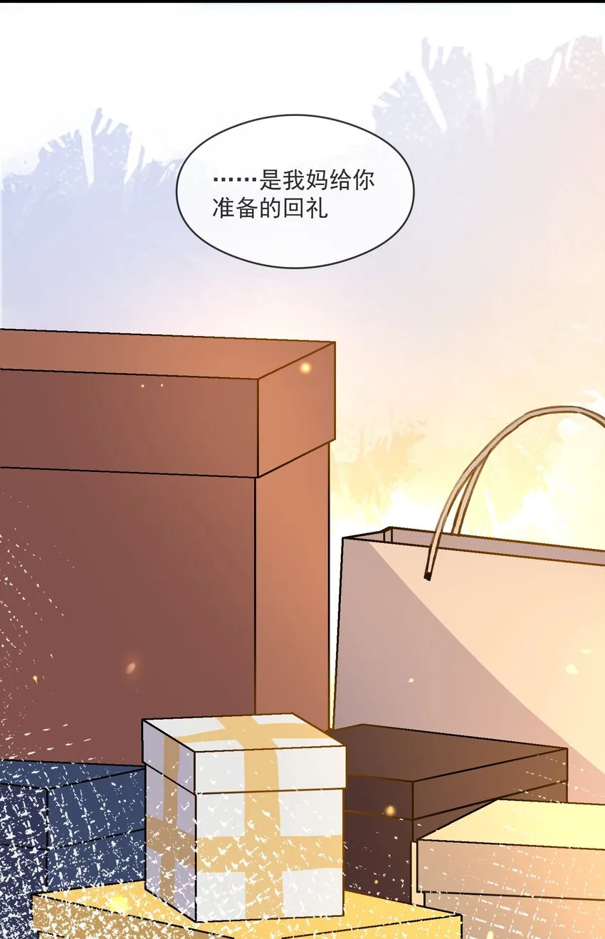 014 我累了 第10页
