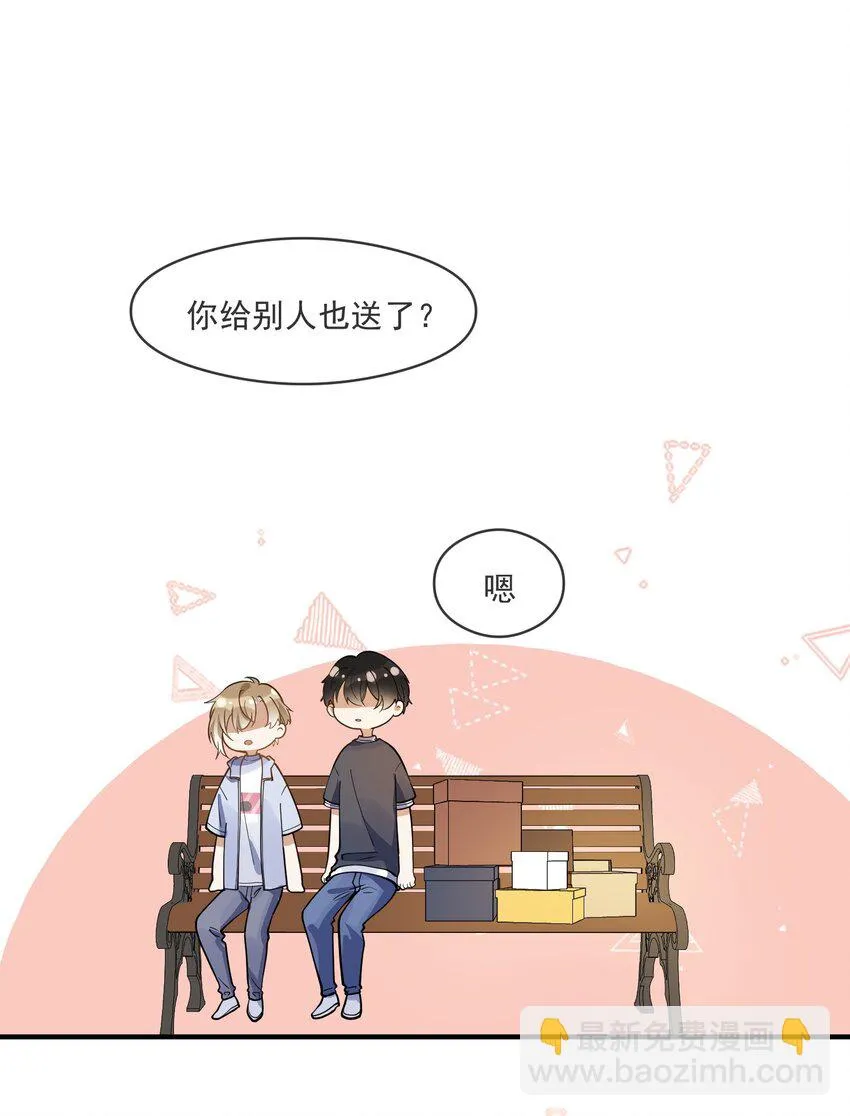 014 我累了 第14页