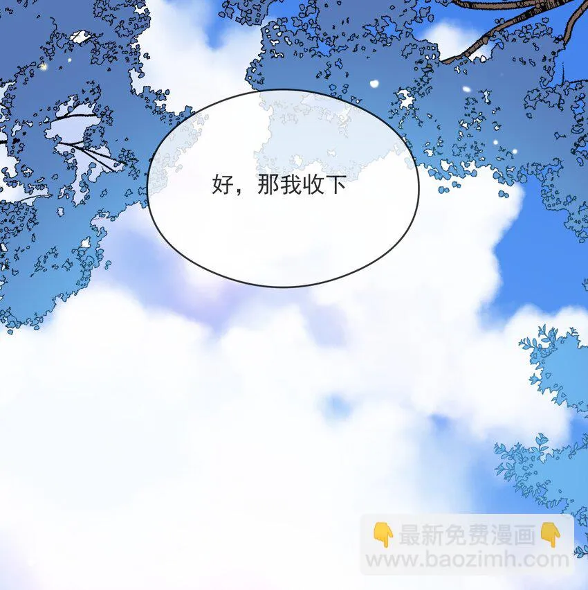 014 我累了 第21页