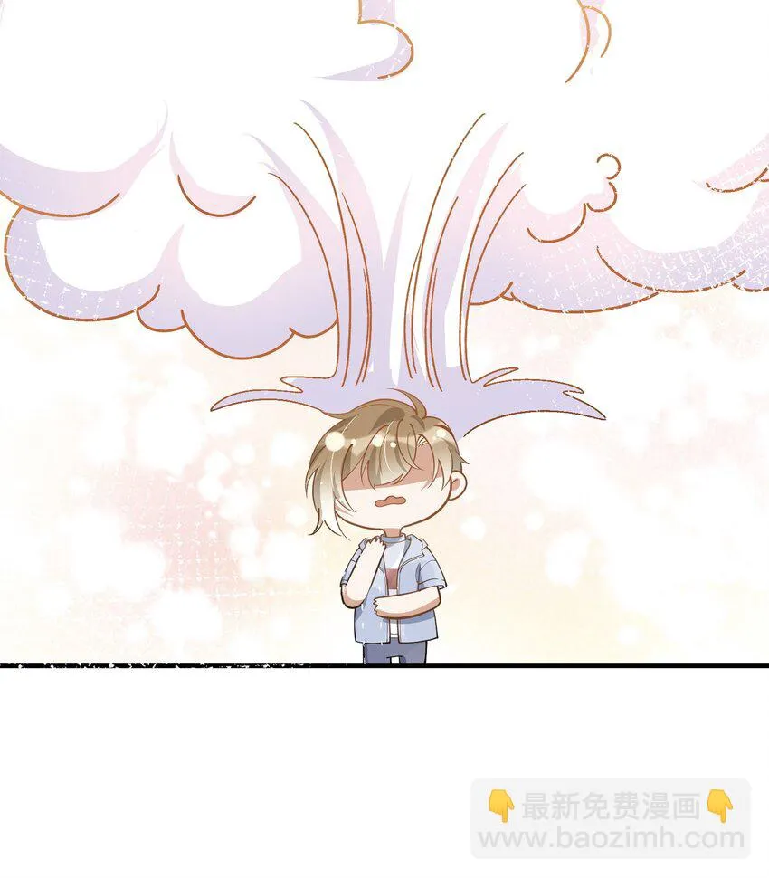 015 一棍捅破窗户纸 第41页