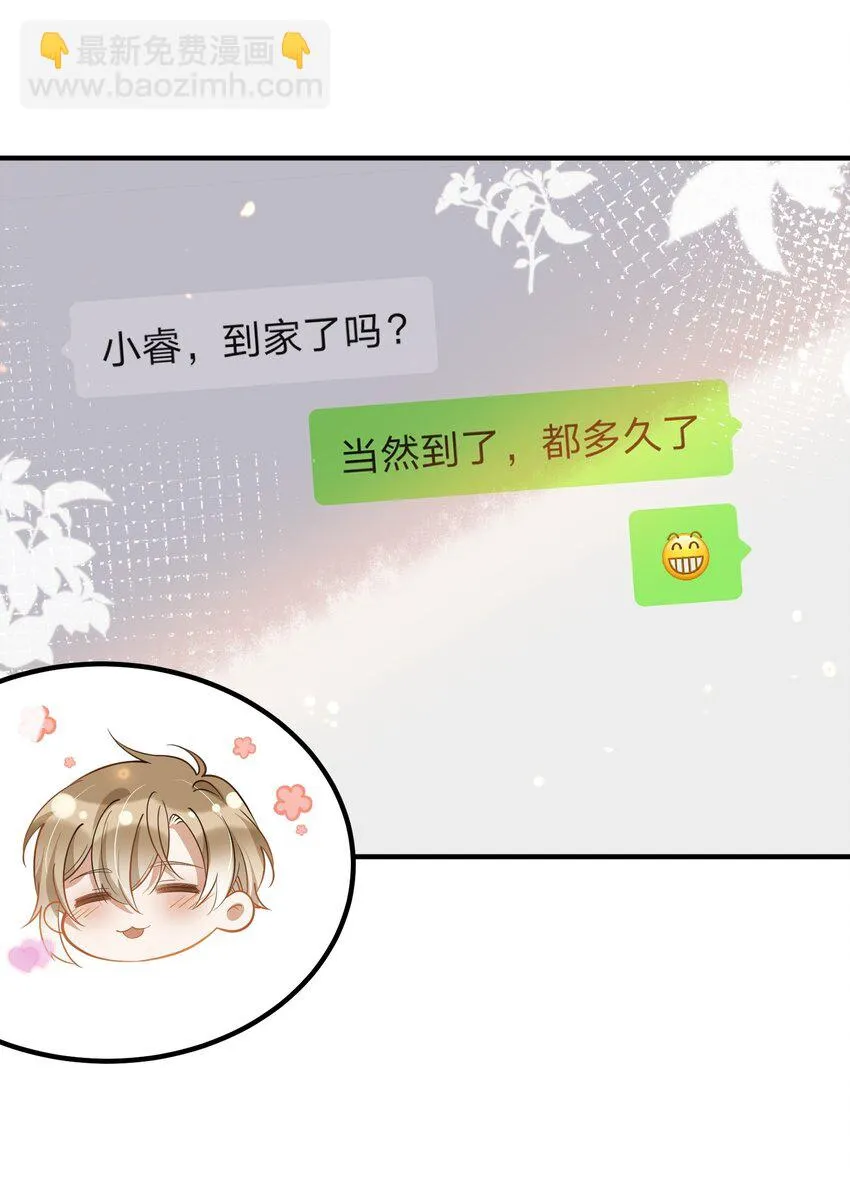016 见不得光 第4页