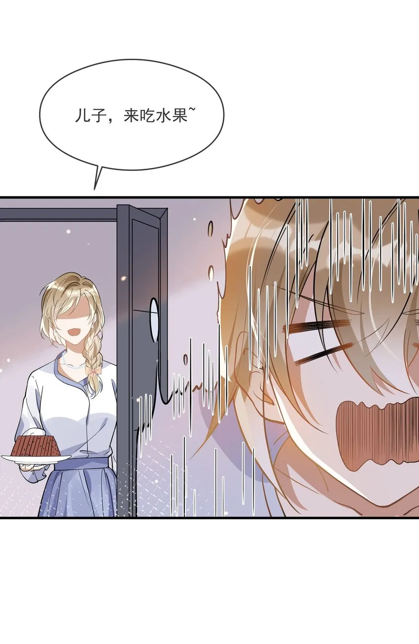 016 见不得光 第5页