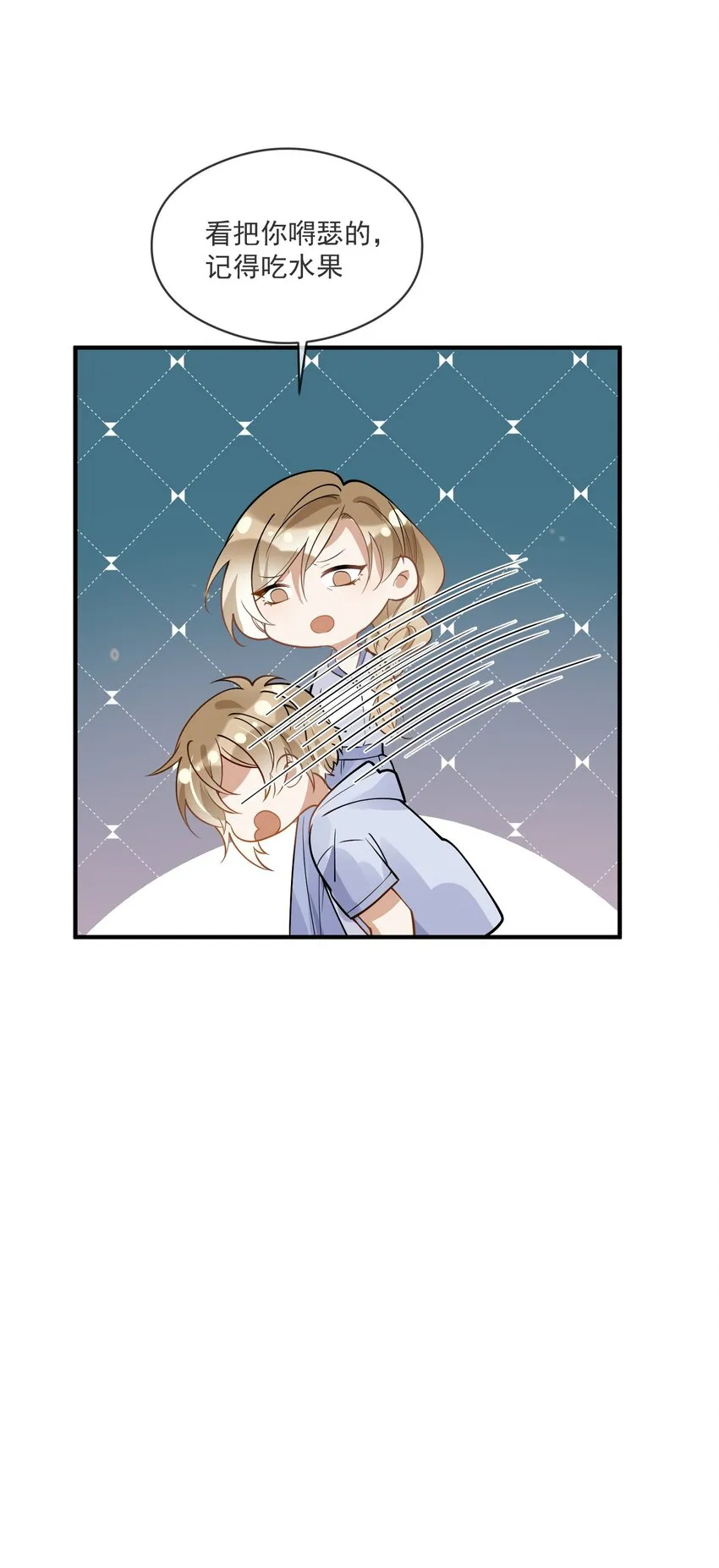 016 见不得光 第11页