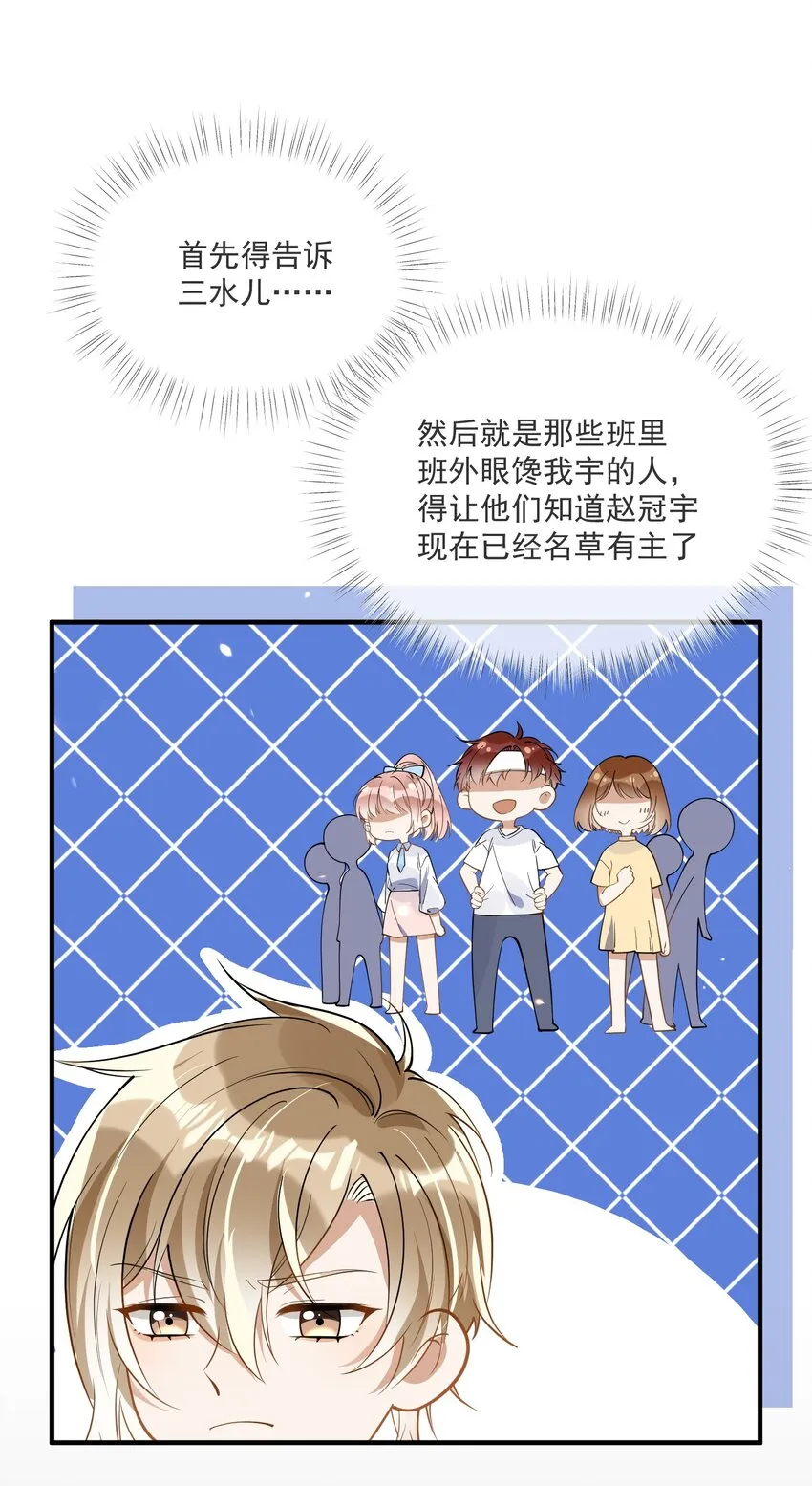 016 见不得光 第14页