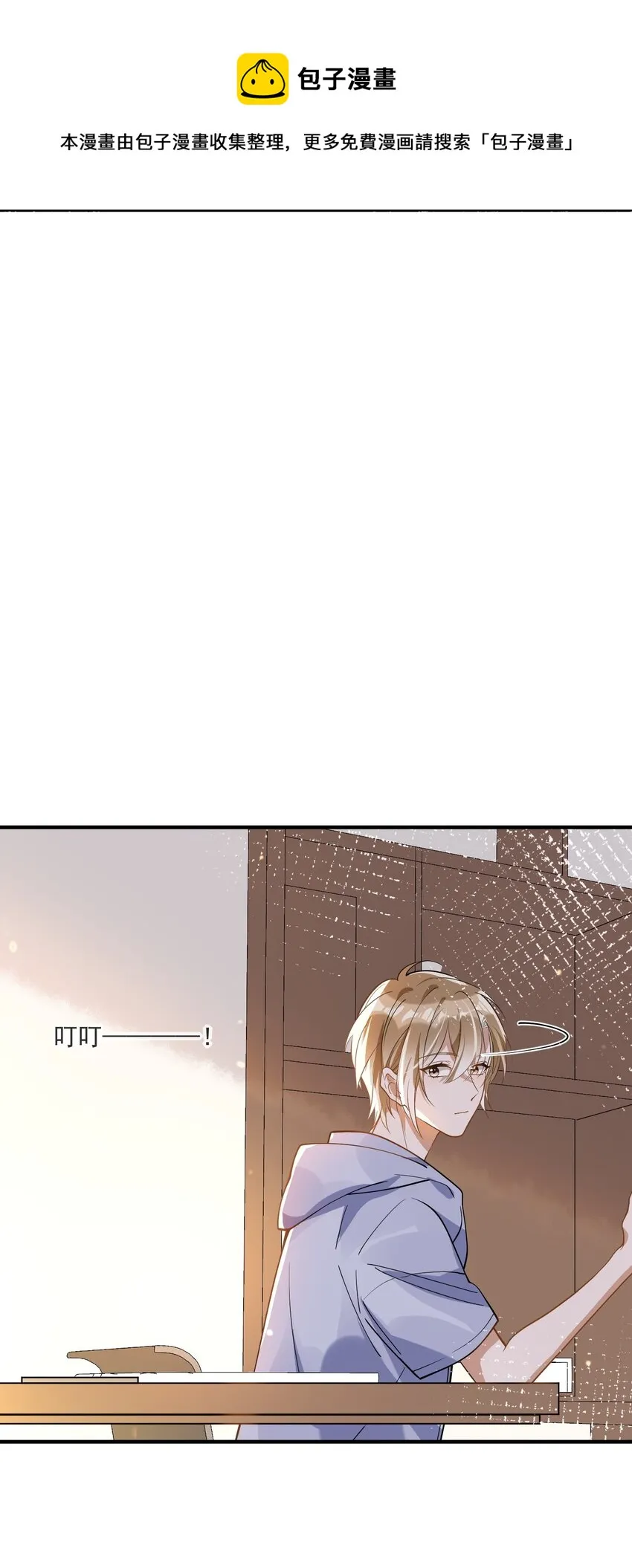 016 见不得光 第16页