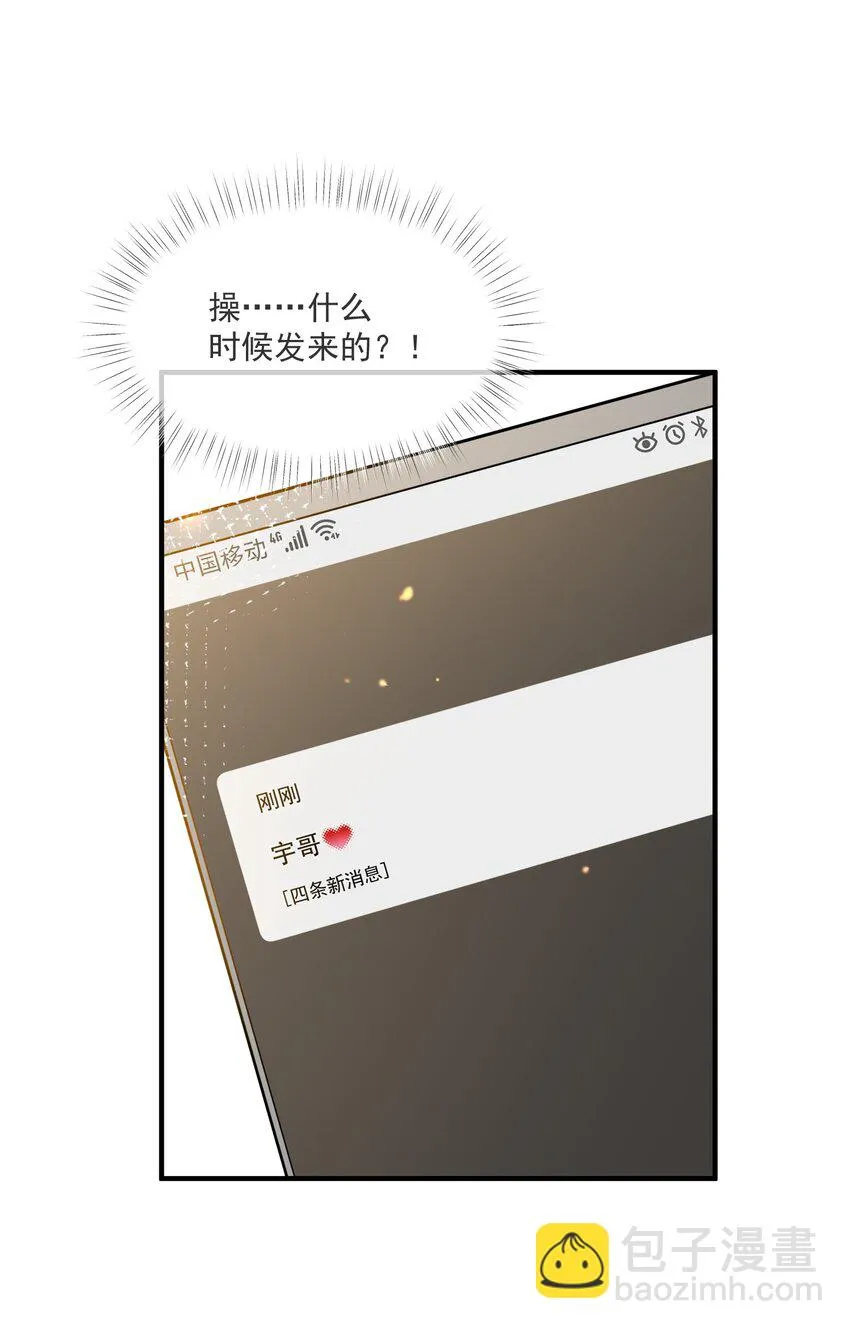 016 见不得光 第17页