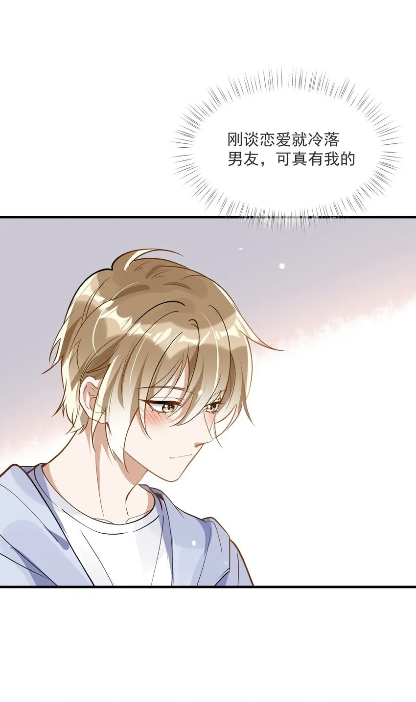 016 见不得光 第18页