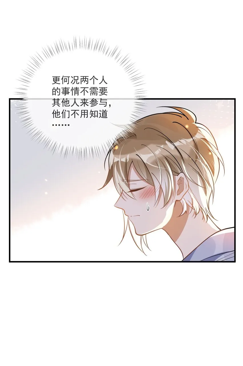 016 见不得光 第27页