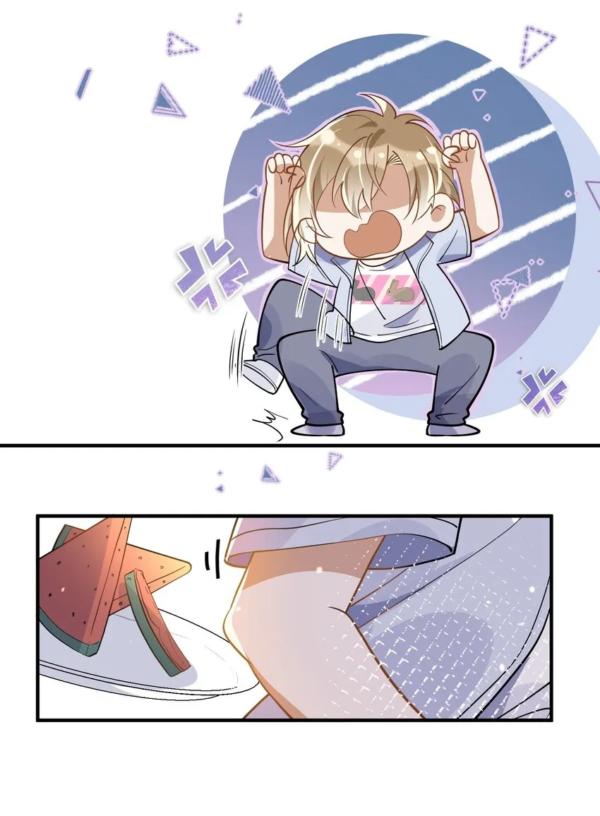 016 见不得光 第29页