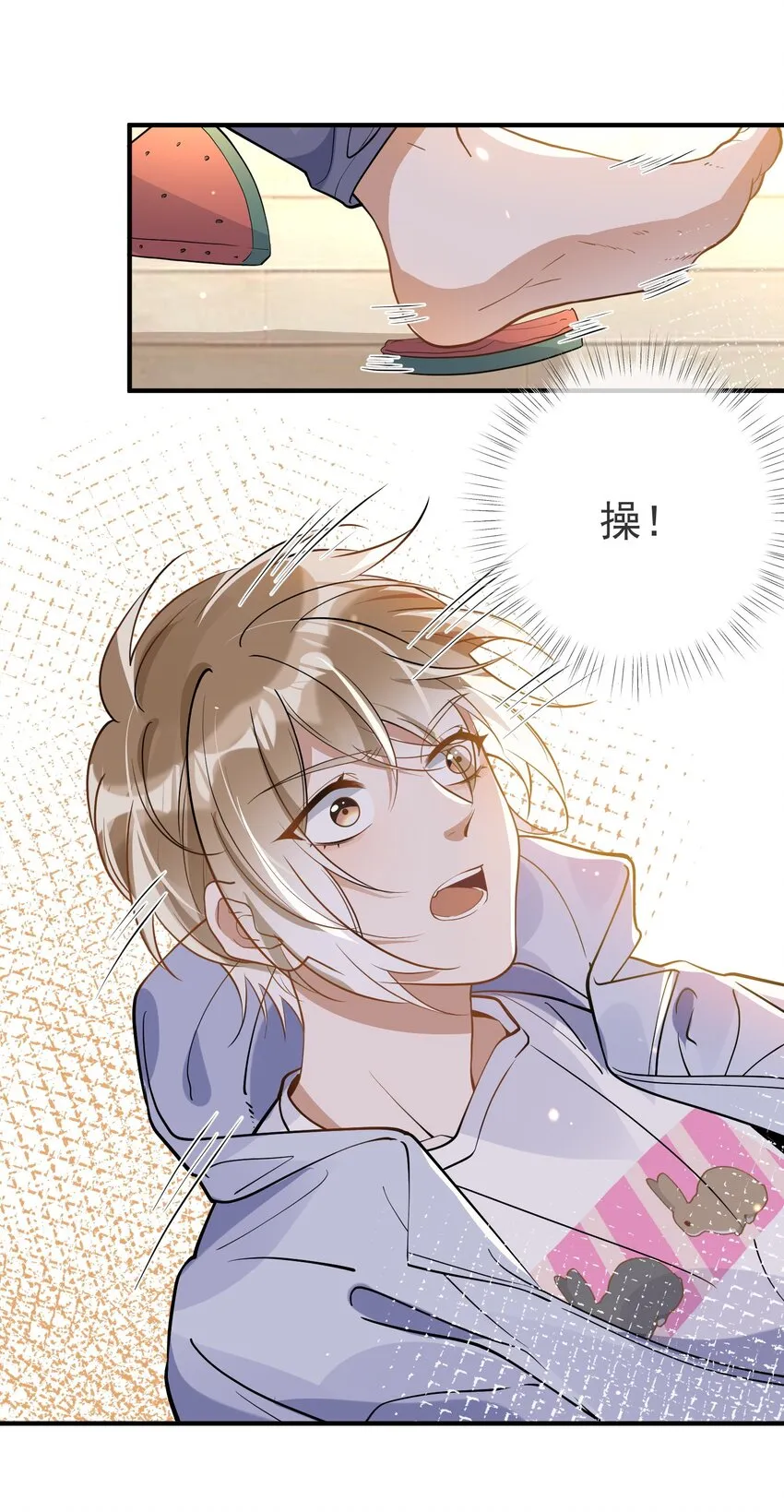 016 见不得光 第30页