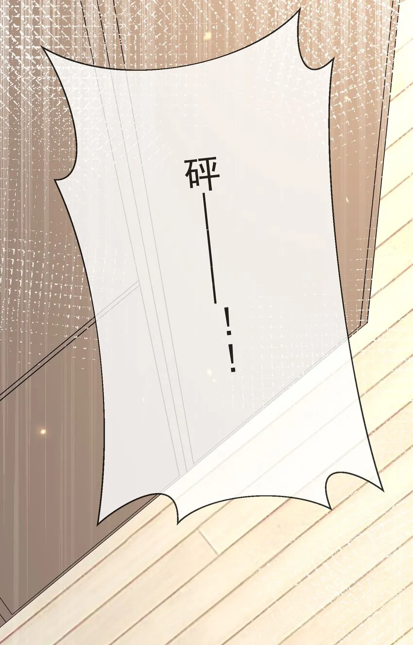 016 见不得光 第31页