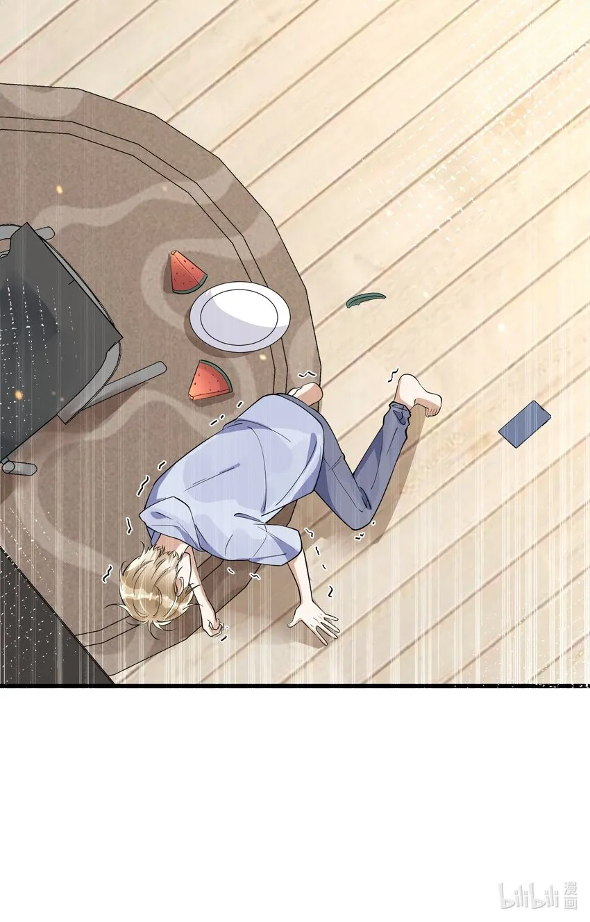 016 见不得光 第32页