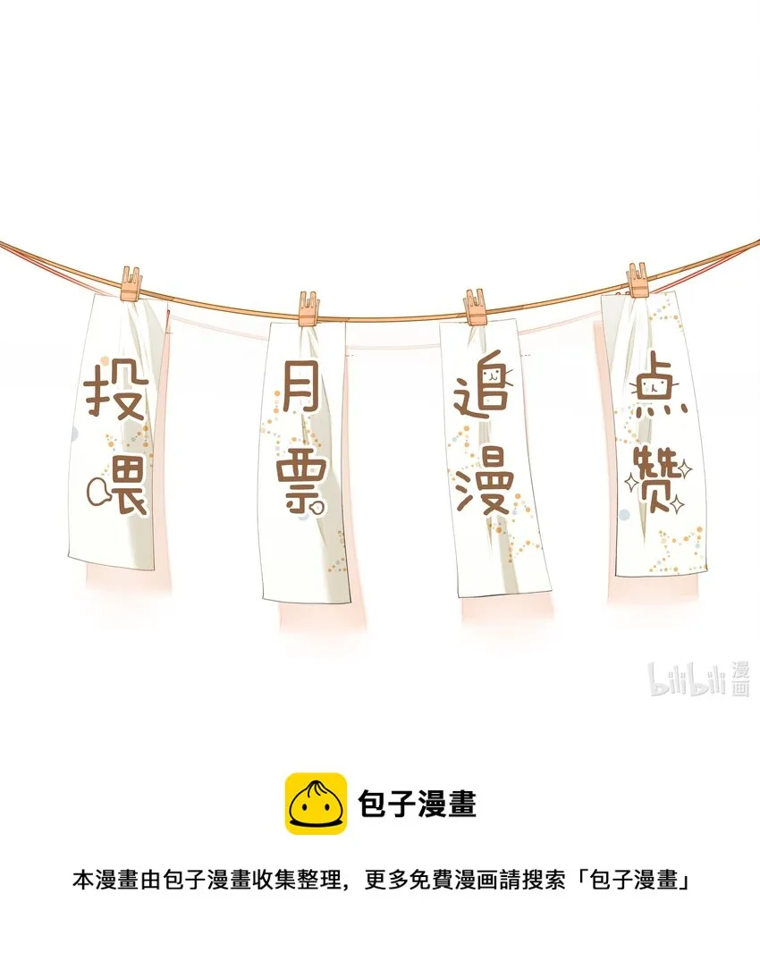 016 见不得光 第33页